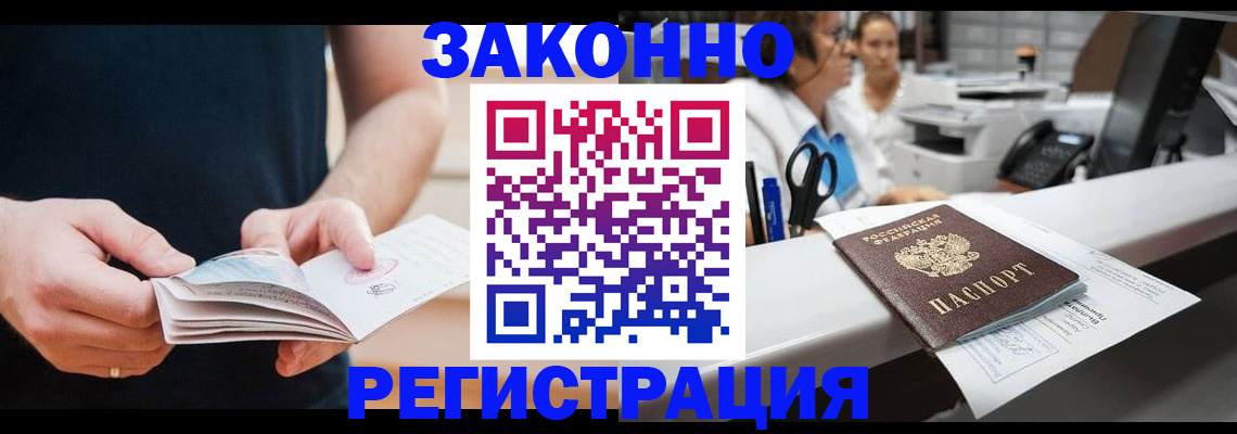 прописка поиск в Коммунаре