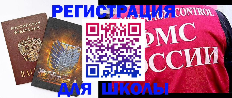 временная регистрация госуслуги в Коммунаре